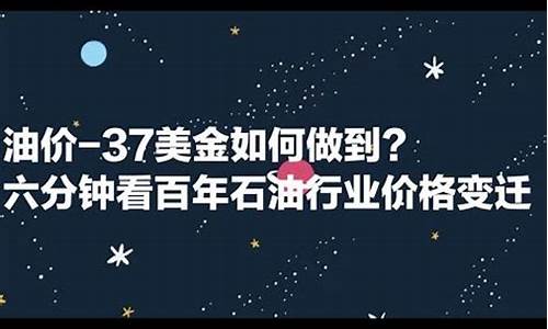 即时油价_今日油价92号汽油价格