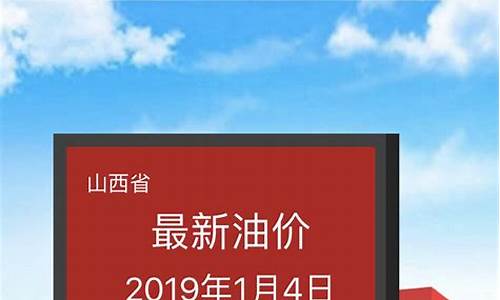 油价查询小程序开发定制情况_油价查询公众号