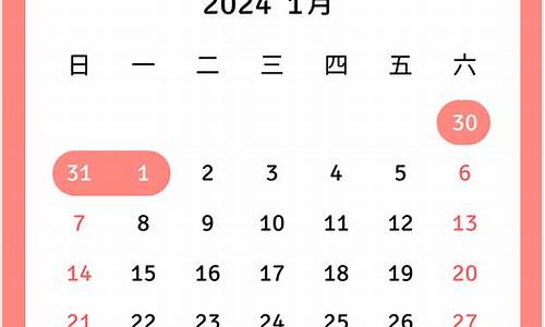 2024年4月29日油价预测_2021年