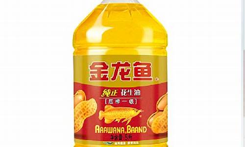 金龙鱼食用油价格表和图片_金龙鱼食用油价