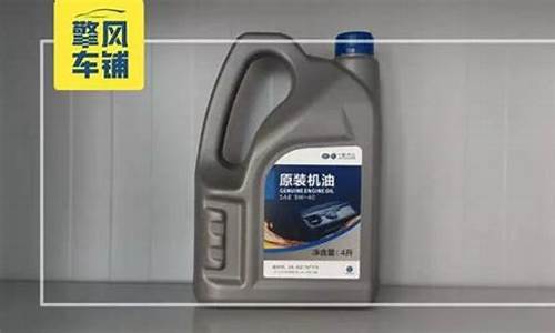 crv4s店机油价格_crv机油多少钱一桶