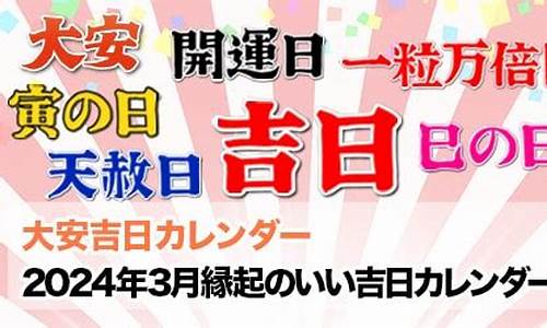 2024年3月1日油价一览表_2021年3月24日汽油价格