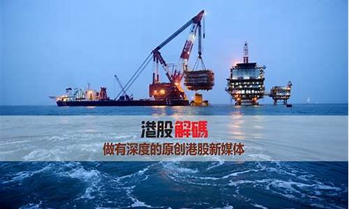 中海油油价今日价格92号汽油天津_中海油油价今日价格92