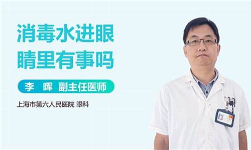 少量汽油进眼睛会怎样_汽油进眼睛会瞎吗