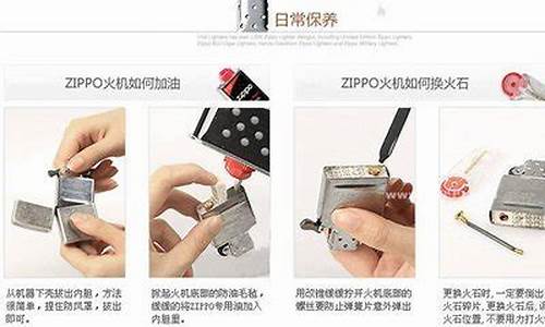 zippo火机汽油_zippo火机汽油是否能带上高铁