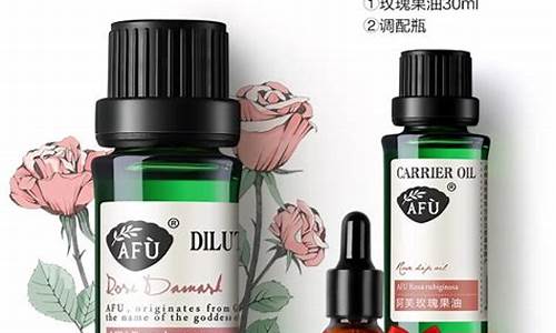 阿芙精油_afu阿芙精油价格