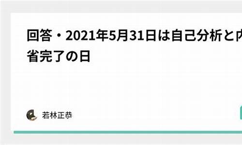 2021年5月汽油调价窗口_2021年5月31日汽油价格走势