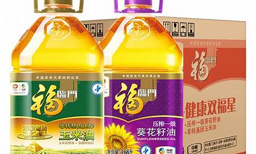 福临门食用油几大特点是什么_福临门食用油价格表