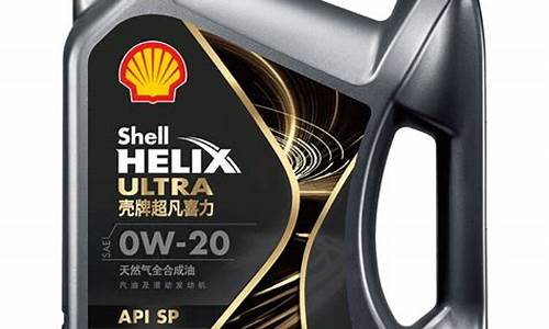 机油价格大全_shell机油价格