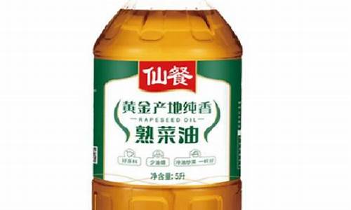 菜籽油价格查询_12纯菜籽油价格