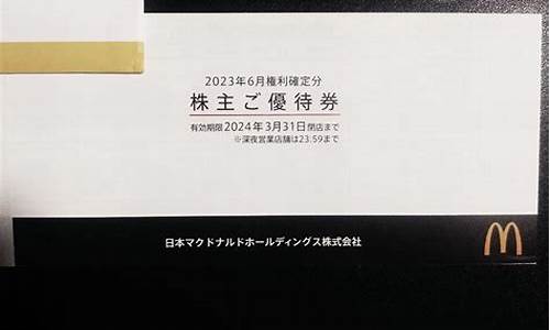 3月31日油价调整预测_2022年3月31日油价