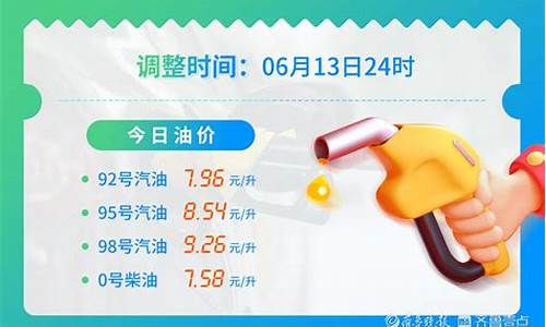 油价算法合理吗怎么算_油价格怎么算