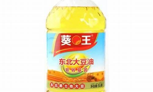 大豆油价格_大豆油价格行情走势图