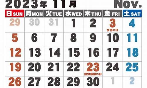 2023年11月21日油价_2023年11月21日油价多少