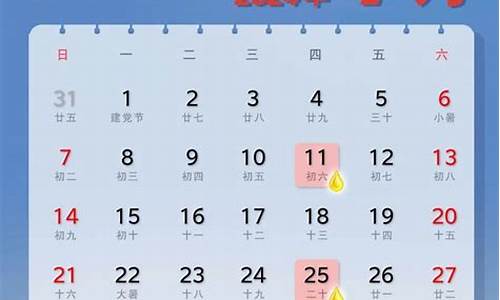 8月油价调价日期查询一览表_2021年8月油价调价