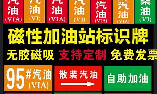 98号汽油价格今日价格_98号汽油今日价格是多少