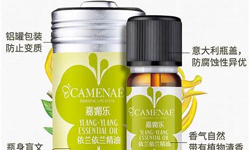 safe care精油_camenae精油价格