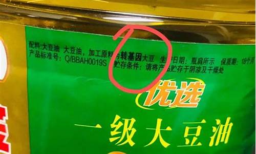 近期食用油价格_最近食用油价格行情