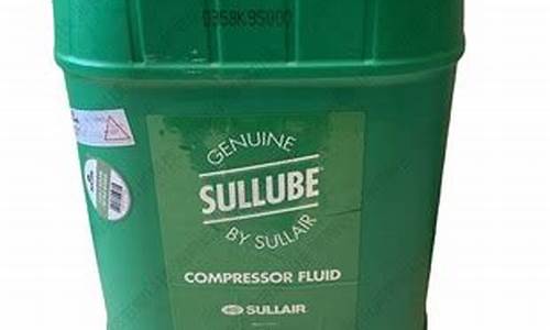 lubricants润滑油_sullube润滑油价格