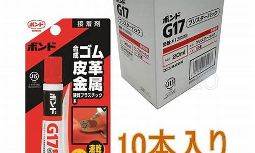 g17燃油添加剂使用方法_g17汽油添加剂何时