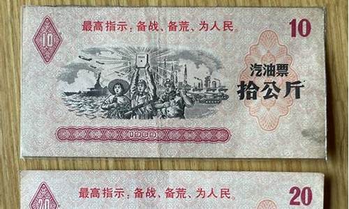 2012苏州汽油票_苏州汽油价格92号最新