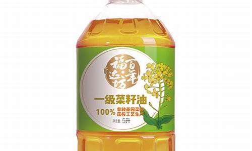 5升菜籽油价格_5升菜籽油价格多少钱